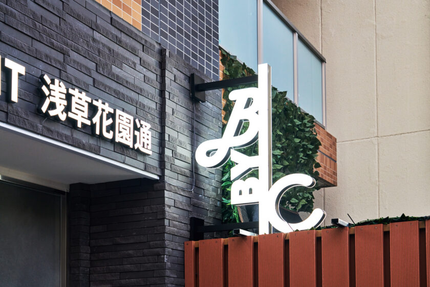 B/Cホテル