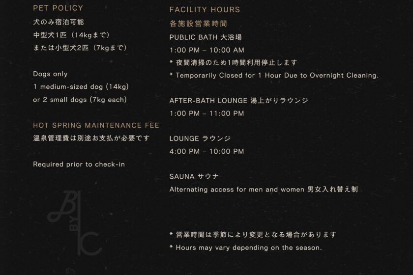 B/Cホテル B/C HOTEL草津_
